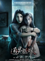 欧美亚洲综合一区