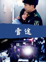 免费观看亚洲