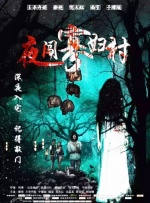 热门邻居