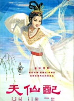 莉姐的回归演唱会
