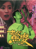 91精东