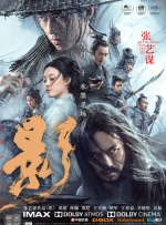 亚洲一区二区三区免费看