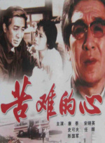 八神沙织