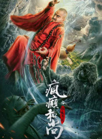 第九电影院午夜伦