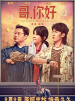 免费高清在线爱做视频