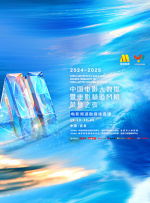 探险的旅行