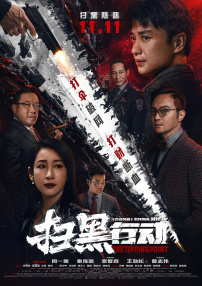 上司的规则