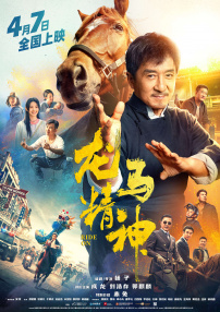 巨大的性爱