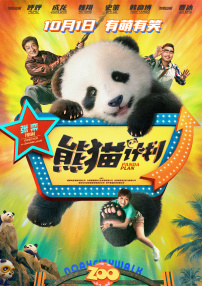 杨紫贴吧