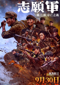 中文字幕亚洲日本岛国片
