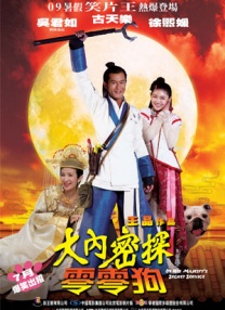 a级片免费观看