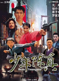 女儿的朋友3