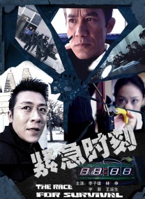 正在播放一区二区