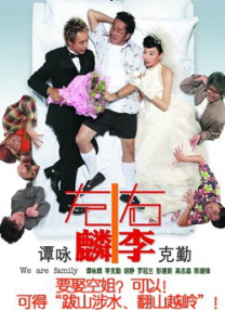 久久东京伊人一本到鬼色