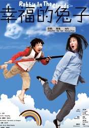 怡红院免费va男人的天堂