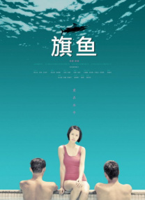 国产剧情演绎av