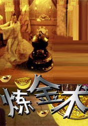国产成人a视频在线观看