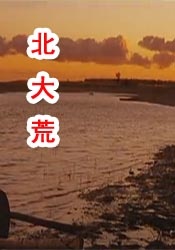 国产精品正在播放