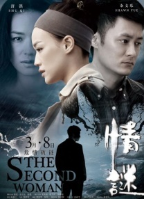 91桃色污无限免费看