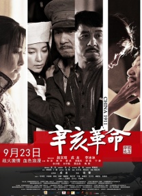 女侠当众被迫高潮h高