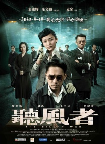 精品国产一区二区三区免费看