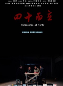 久久乐国产精品亚洲综合m3u8
