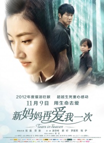 情侣们的电灯泡