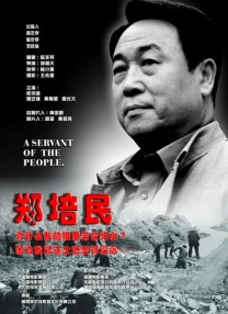 欧美做受