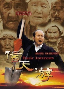 玄彬和我的真实故事