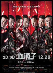 无敌影院韩国