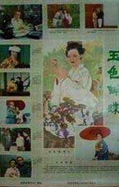 欧美一级鲁丝片免费看