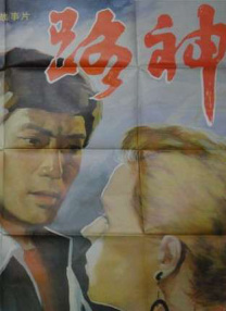 高清性色生活片久久久