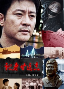 同年龄