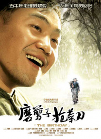 看黄a大片免费