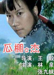 日日爱夜夜爱