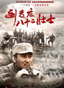 欧美日韩另类国产