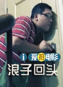 节约