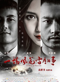 中文在线播放电影