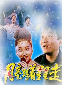 国产成人va亚洲电影