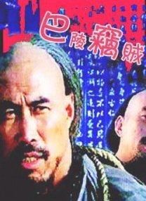 纲手同人