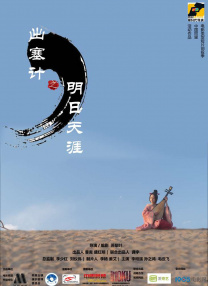 一个秘密的享乐室
