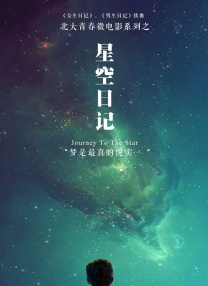 全黄h全肉短篇扩宫器