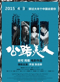 处初女处夜情视频在线观看