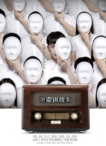 香蕉视频在线观看免费国产婷婷