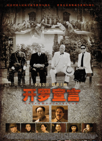 一级黄色蝶片