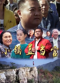 你是我命运的克星