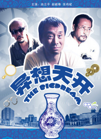 美国制裁华为