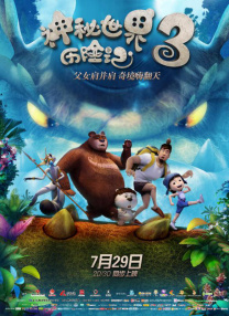 亚洲欧洲国产精品