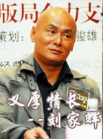 情欲异视界