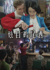 我一边做饭一边被躁了av
